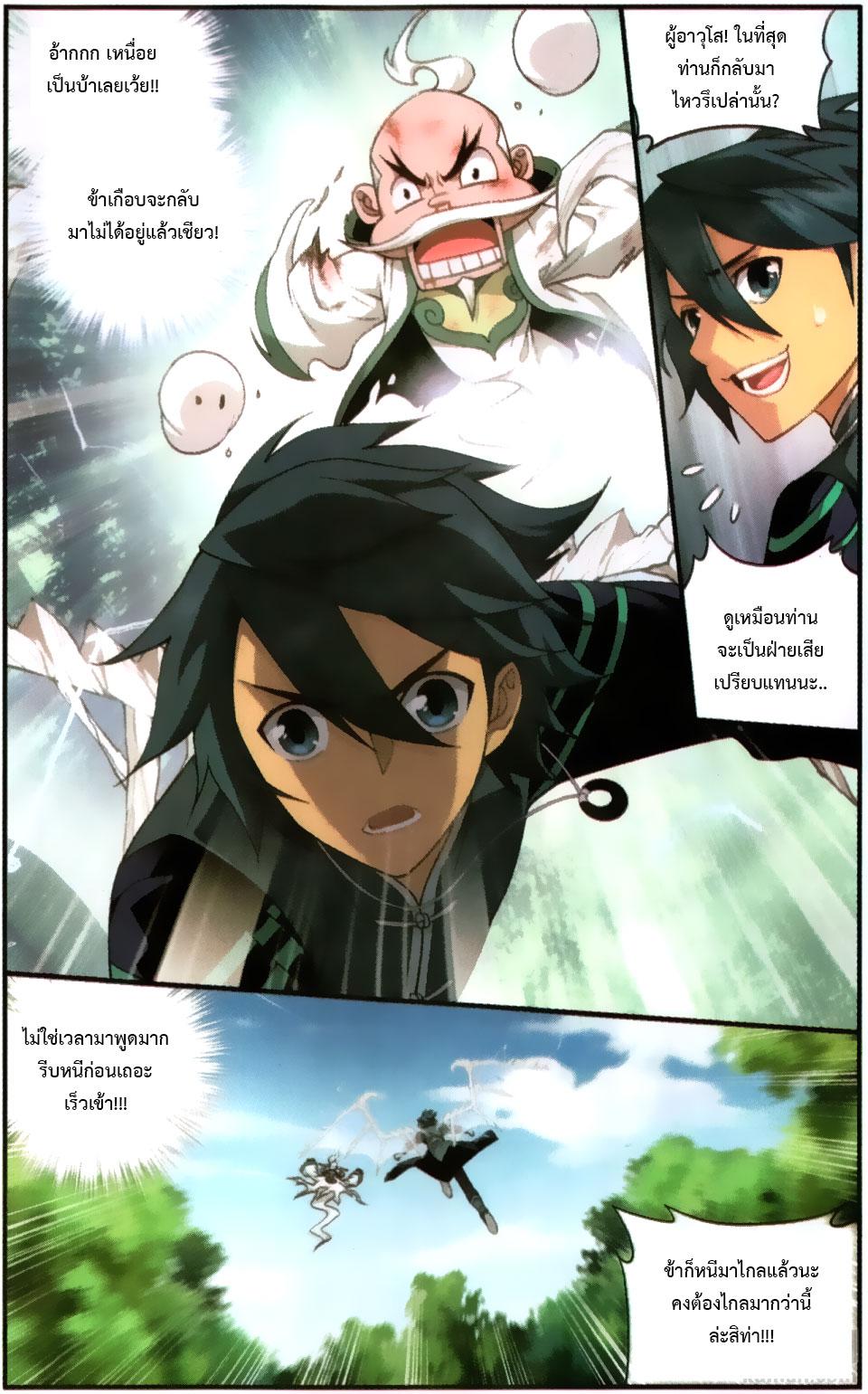 Manga-lc-com อ่านมังงะ อ่านการ์ตูน ออนไลน์ ฟรี Doupo Cangqiong ตอนที่ 1 2 3 4 5 6 7 8 9 10 11 12 13 14 ฟรี ไม่มีโฆษณา Manga-lc - อ่าน มังงะ อ่าน การ์ตูน ออนไลน์ อ่านมังงะ ฟรี