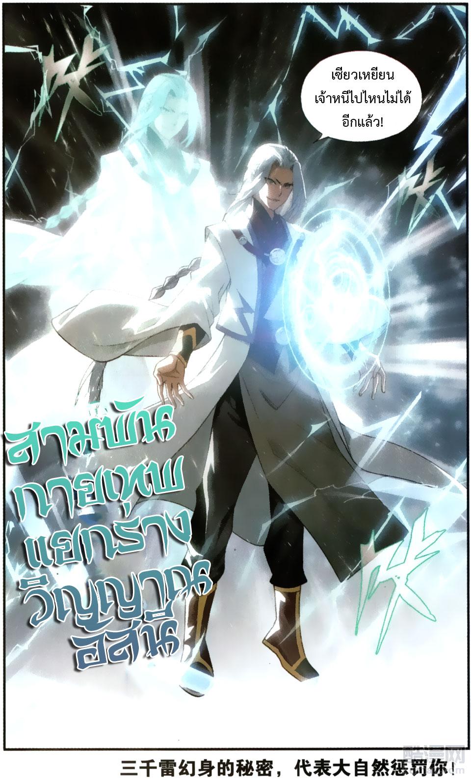Manga-lc-com อ่านมังงะ อ่านการ์ตูน ออนไลน์ ฟรี Doupo Cangqiong ตอนที่ 1 2 3 4 5 6 7 8 9 10 11 12 13 14 ฟรี ไม่มีโฆษณา Manga-lc - อ่าน มังงะ อ่าน การ์ตูน ออนไลน์ อ่านมังงะ ฟรี