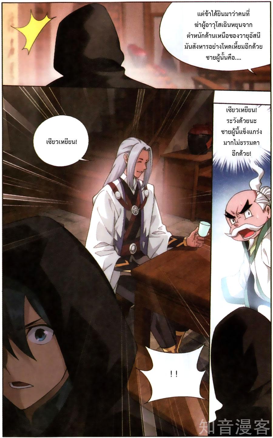 Manga-lc-com อ่านมังงะ อ่านการ์ตูน ออนไลน์ ฟรี Doupo Cangqiong ตอนที่ 1 2 3 4 5 6 7 8 9 10 11 12 13 14 ฟรี ไม่มีโฆษณา Manga-lc - อ่าน มังงะ อ่าน การ์ตูน ออนไลน์ อ่านมังงะ ฟรี