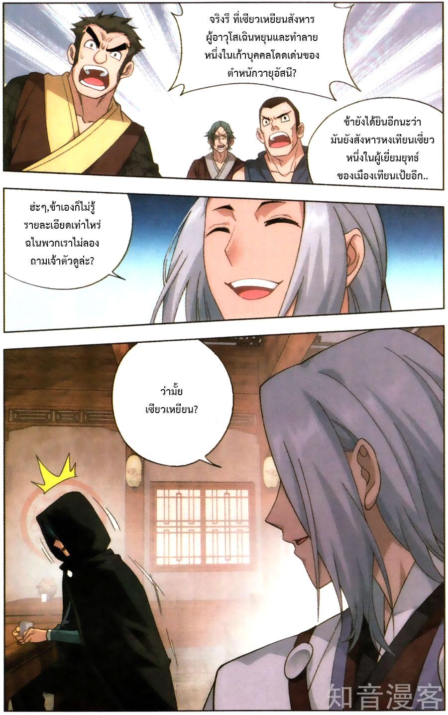 Manga-lc-com อ่านมังงะ อ่านการ์ตูน ออนไลน์ ฟรี Doupo Cangqiong ตอนที่ 1 2 3 4 5 6 7 8 9 10 11 12 13 14 ฟรี ไม่มีโฆษณา Manga-lc - อ่าน มังงะ อ่าน การ์ตูน ออนไลน์ อ่านมังงะ ฟรี