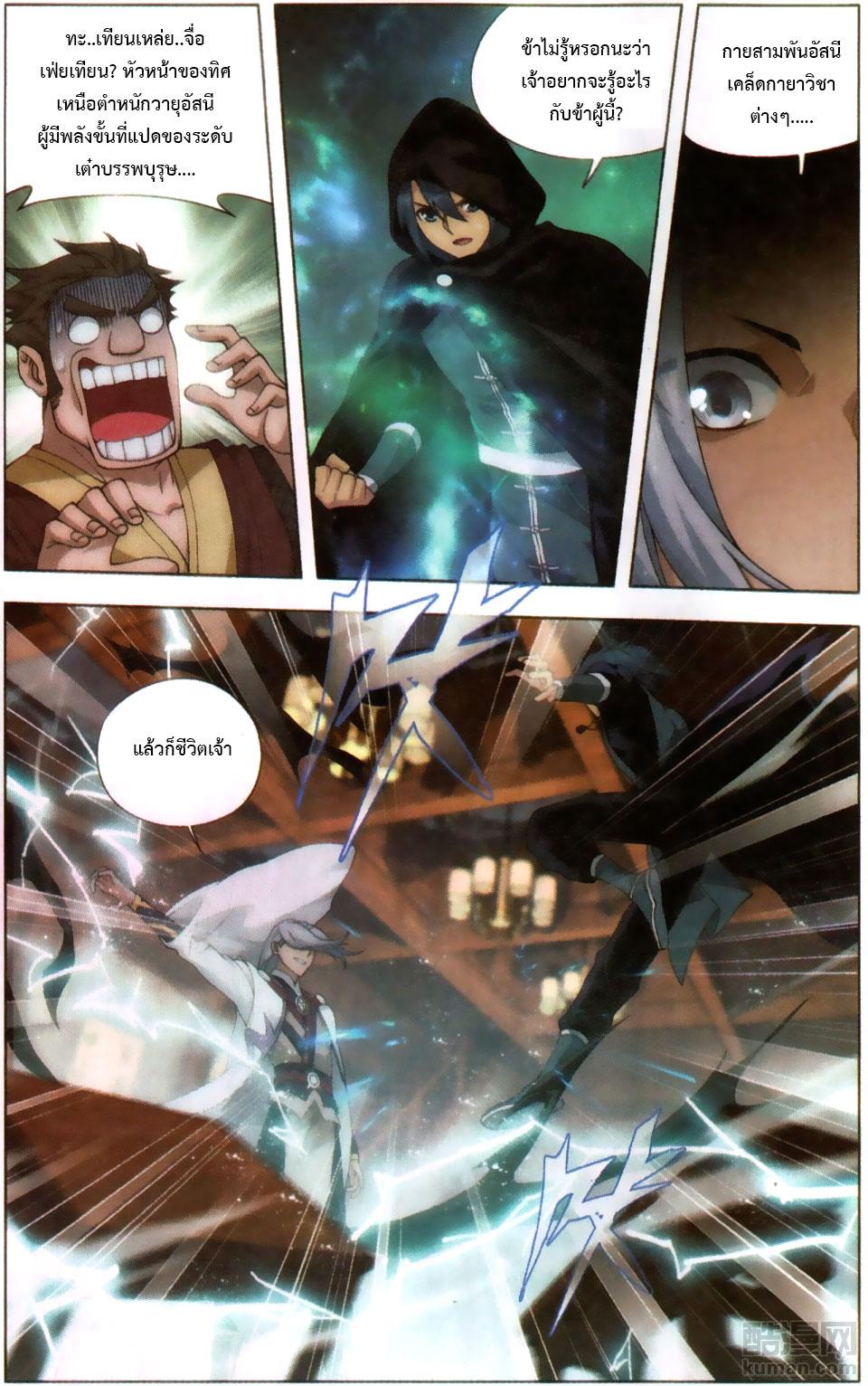 Manga-lc-com อ่านมังงะ อ่านการ์ตูน ออนไลน์ ฟรี Doupo Cangqiong ตอนที่ 1 2 3 4 5 6 7 8 9 10 11 12 13 14 ฟรี ไม่มีโฆษณา Manga-lc - อ่าน มังงะ อ่าน การ์ตูน ออนไลน์ อ่านมังงะ ฟรี