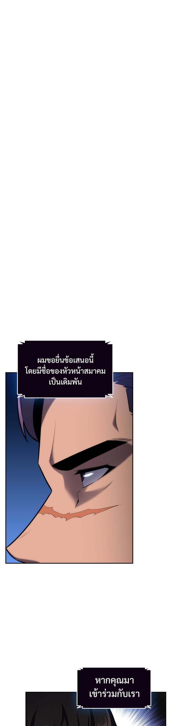 Manga-lc-com อ่านมังงะ อ่านการ์ตูน ออนไลน์ ฟรี Solo Max-Level Newbie ตอนที่ 1 2 3 4 5 6 7 8 9 10 11 12 13 14 ฟรี ไม่มีโฆษณา Manga-lc - อ่าน มังงะ อ่าน การ์ตูน ออนไลน์ อ่านมังงะ ฟรี