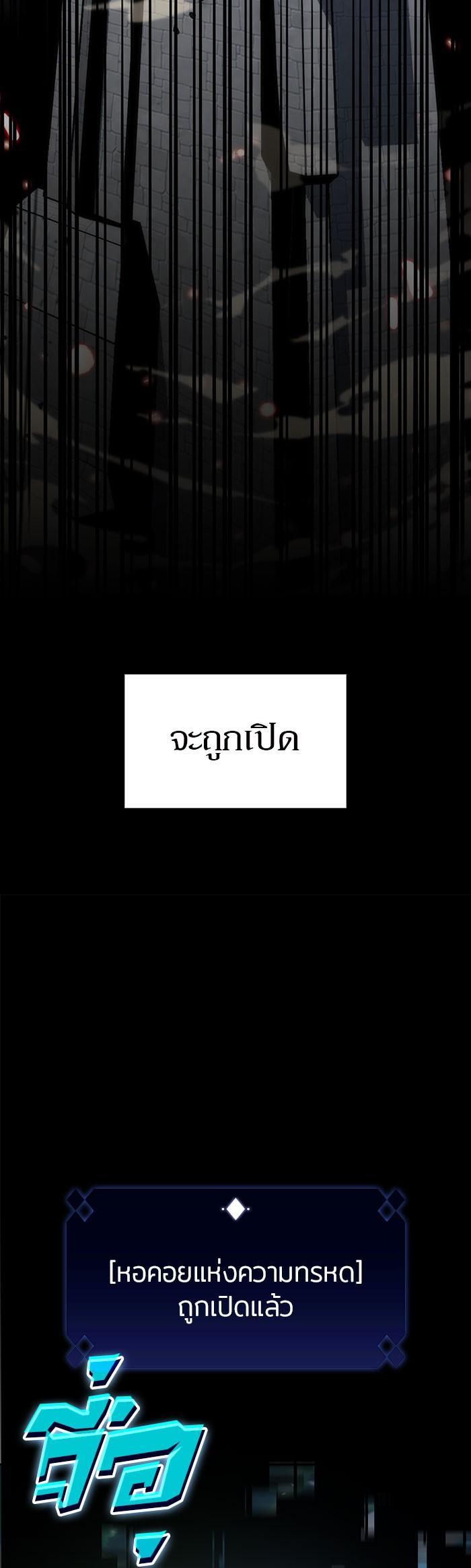 Manga-lc-com อ่านมังงะ อ่านการ์ตูน ออนไลน์ ฟรี Solo Max-Level Newbie ตอนที่ 1 2 3 4 5 6 7 8 9 10 11 12 13 14 ฟรี ไม่มีโฆษณา Manga-lc - อ่าน มังงะ อ่าน การ์ตูน ออนไลน์ อ่านมังงะ ฟรี