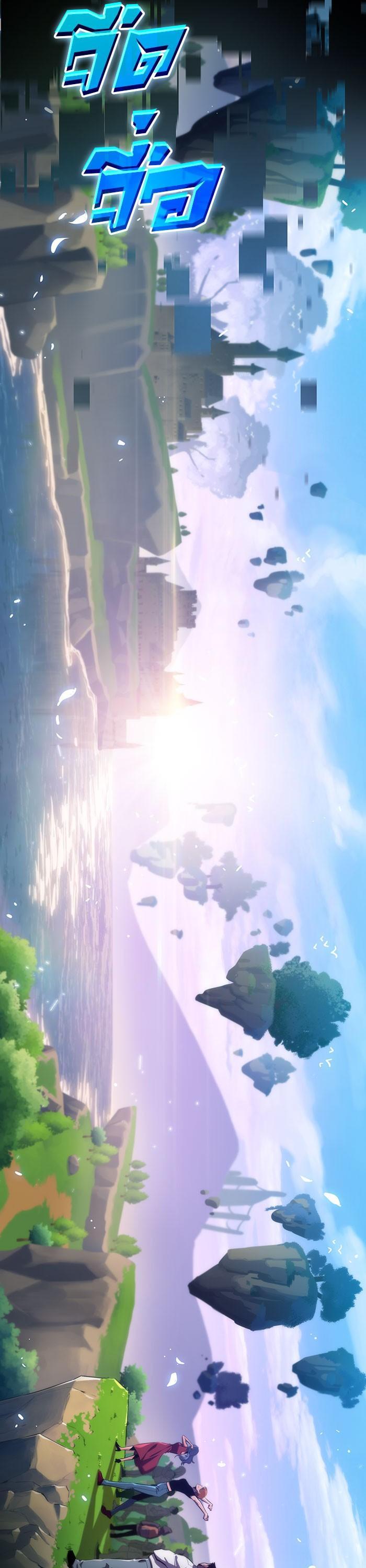 Manga-lc-com อ่านมังงะ อ่านการ์ตูน ออนไลน์ ฟรี Solo Max-Level Newbie ตอนที่ 1 2 3 4 5 6 7 8 9 10 11 12 13 14 ฟรี ไม่มีโฆษณา Manga-lc - อ่าน มังงะ อ่าน การ์ตูน ออนไลน์ อ่านมังงะ ฟรี