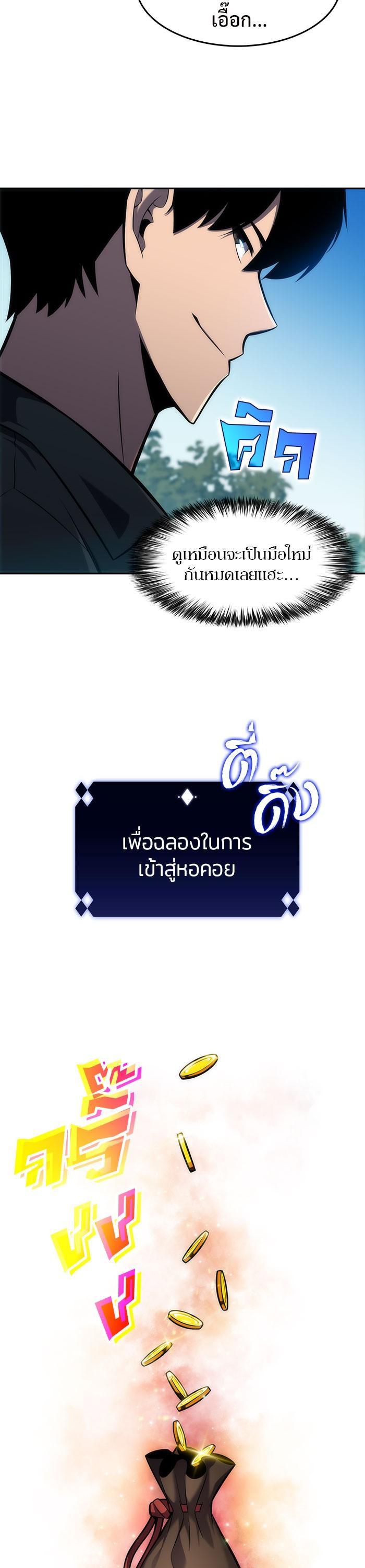 Manga-lc-com อ่านมังงะ อ่านการ์ตูน ออนไลน์ ฟรี Solo Max-Level Newbie ตอนที่ 1 2 3 4 5 6 7 8 9 10 11 12 13 14 ฟรี ไม่มีโฆษณา Manga-lc - อ่าน มังงะ อ่าน การ์ตูน ออนไลน์ อ่านมังงะ ฟรี