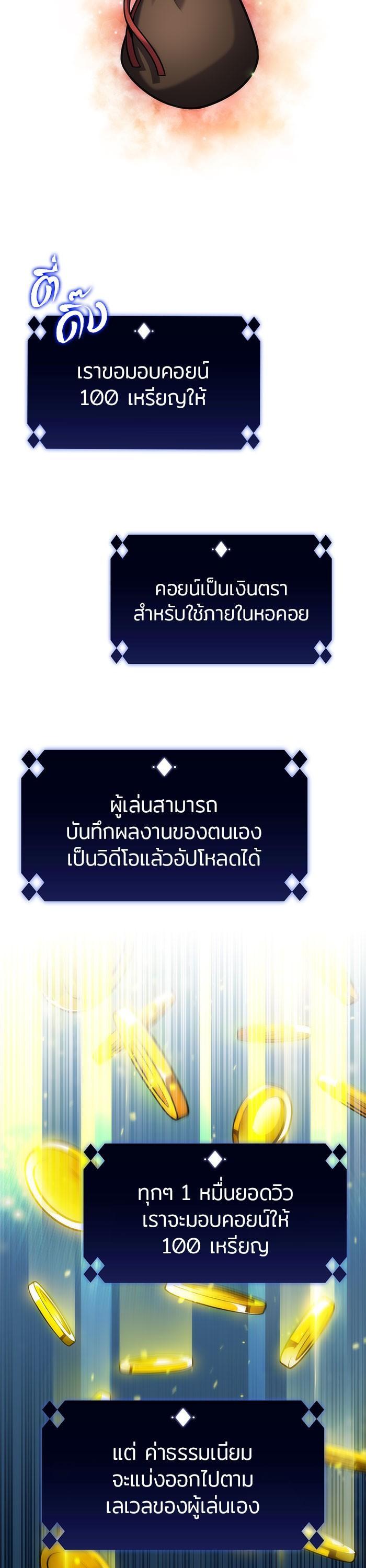 Manga-lc-com อ่านมังงะ อ่านการ์ตูน ออนไลน์ ฟรี Solo Max-Level Newbie ตอนที่ 1 2 3 4 5 6 7 8 9 10 11 12 13 14 ฟรี ไม่มีโฆษณา Manga-lc - อ่าน มังงะ อ่าน การ์ตูน ออนไลน์ อ่านมังงะ ฟรี