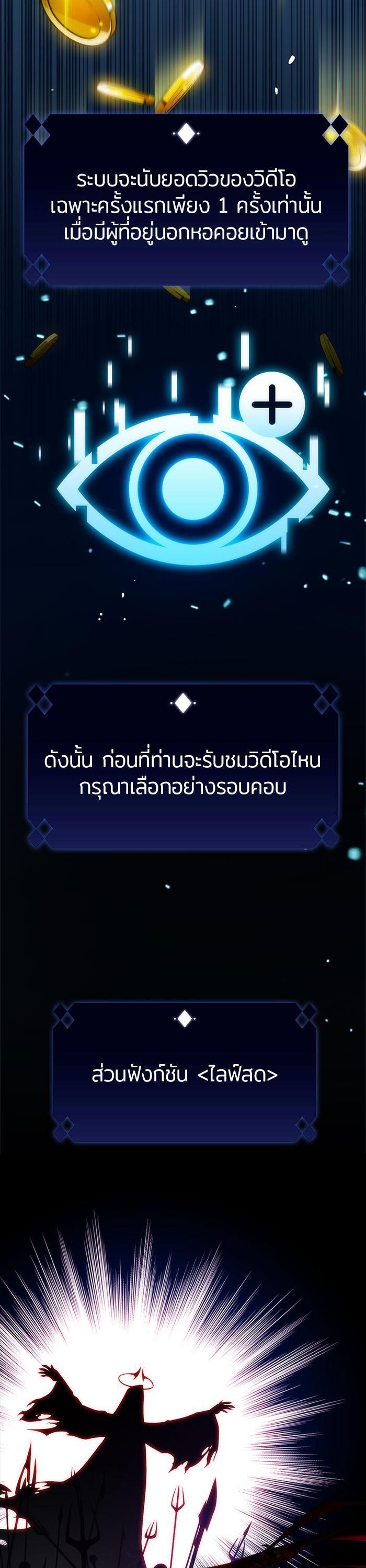 Manga-lc-com อ่านมังงะ อ่านการ์ตูน ออนไลน์ ฟรี Solo Max-Level Newbie ตอนที่ 1 2 3 4 5 6 7 8 9 10 11 12 13 14 ฟรี ไม่มีโฆษณา Manga-lc - อ่าน มังงะ อ่าน การ์ตูน ออนไลน์ อ่านมังงะ ฟรี