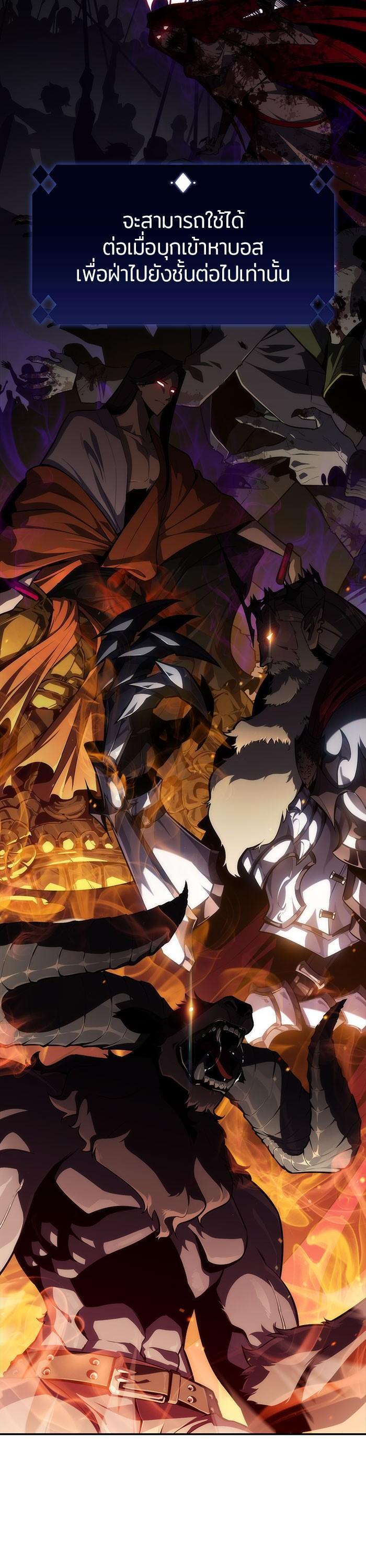 Manga-lc-com อ่านมังงะ อ่านการ์ตูน ออนไลน์ ฟรี Solo Max-Level Newbie ตอนที่ 1 2 3 4 5 6 7 8 9 10 11 12 13 14 ฟรี ไม่มีโฆษณา Manga-lc - อ่าน มังงะ อ่าน การ์ตูน ออนไลน์ อ่านมังงะ ฟรี