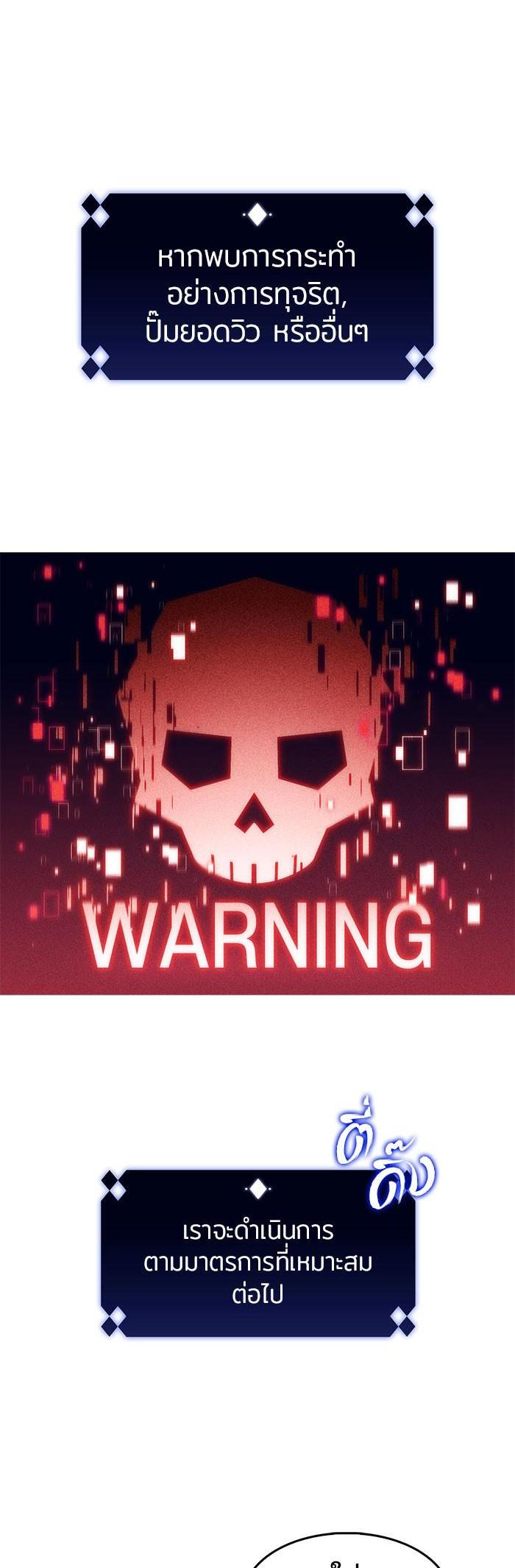 Manga-lc-com อ่านมังงะ อ่านการ์ตูน ออนไลน์ ฟรี Solo Max-Level Newbie ตอนที่ 1 2 3 4 5 6 7 8 9 10 11 12 13 14 ฟรี ไม่มีโฆษณา Manga-lc - อ่าน มังงะ อ่าน การ์ตูน ออนไลน์ อ่านมังงะ ฟรี