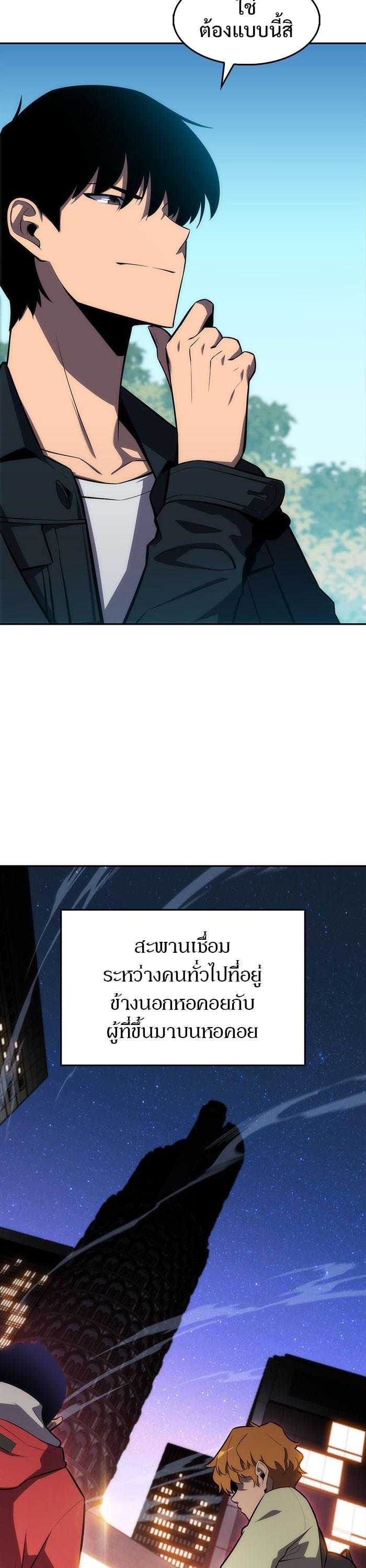 Manga-lc-com อ่านมังงะ อ่านการ์ตูน ออนไลน์ ฟรี Solo Max-Level Newbie ตอนที่ 1 2 3 4 5 6 7 8 9 10 11 12 13 14 ฟรี ไม่มีโฆษณา Manga-lc - อ่าน มังงะ อ่าน การ์ตูน ออนไลน์ อ่านมังงะ ฟรี