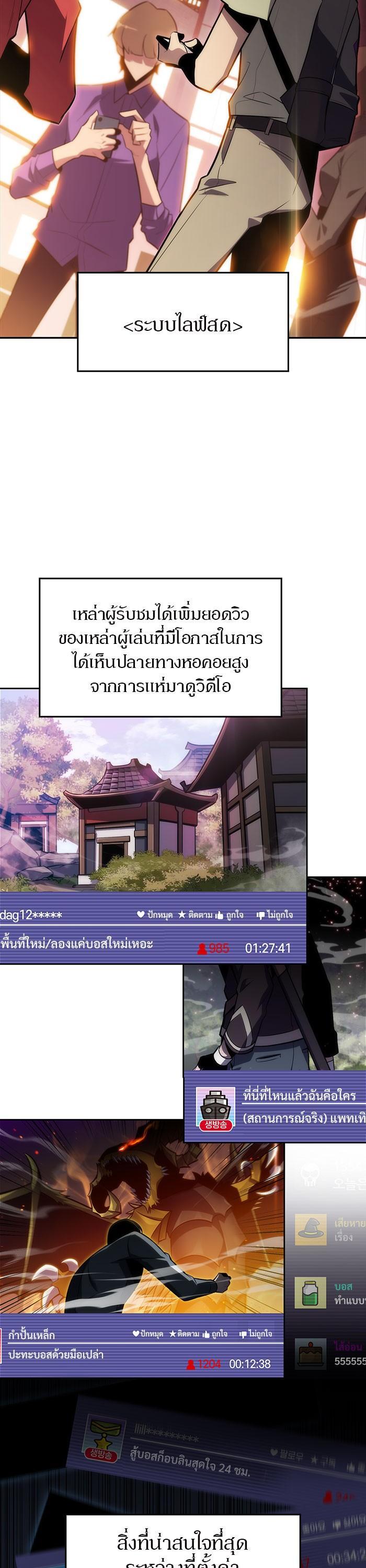 Manga-lc-com อ่านมังงะ อ่านการ์ตูน ออนไลน์ ฟรี Solo Max-Level Newbie ตอนที่ 1 2 3 4 5 6 7 8 9 10 11 12 13 14 ฟรี ไม่มีโฆษณา Manga-lc - อ่าน มังงะ อ่าน การ์ตูน ออนไลน์ อ่านมังงะ ฟรี