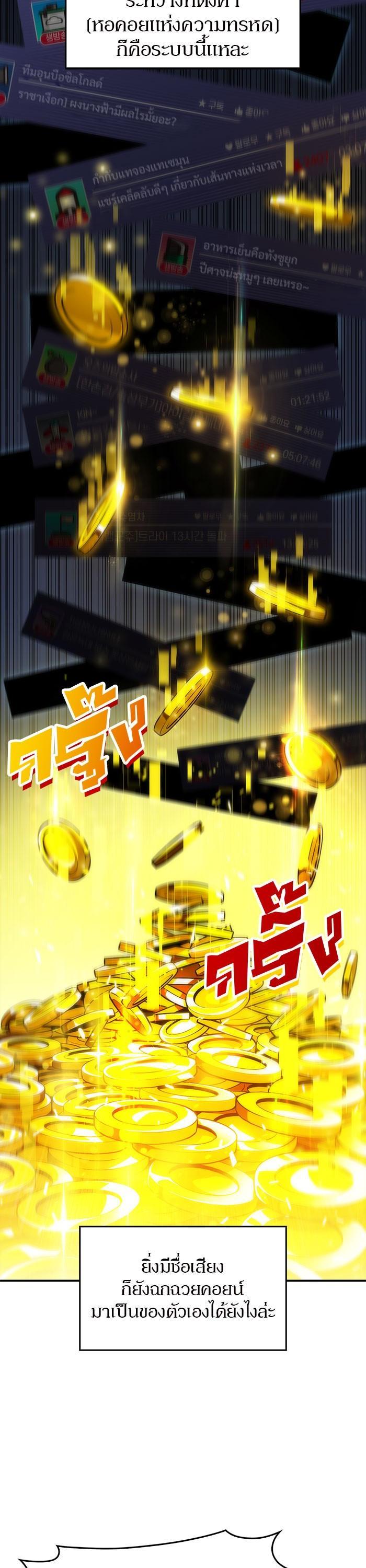 Manga-lc-com อ่านมังงะ อ่านการ์ตูน ออนไลน์ ฟรี Solo Max-Level Newbie ตอนที่ 1 2 3 4 5 6 7 8 9 10 11 12 13 14 ฟรี ไม่มีโฆษณา Manga-lc - อ่าน มังงะ อ่าน การ์ตูน ออนไลน์ อ่านมังงะ ฟรี