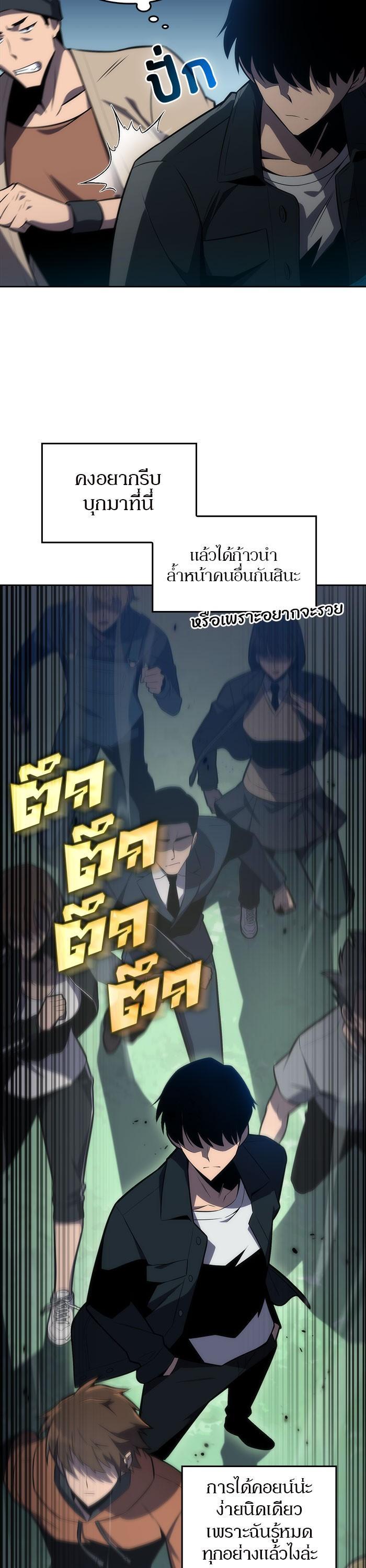 Manga-lc-com อ่านมังงะ อ่านการ์ตูน ออนไลน์ ฟรี Solo Max-Level Newbie ตอนที่ 1 2 3 4 5 6 7 8 9 10 11 12 13 14 ฟรี ไม่มีโฆษณา Manga-lc - อ่าน มังงะ อ่าน การ์ตูน ออนไลน์ อ่านมังงะ ฟรี