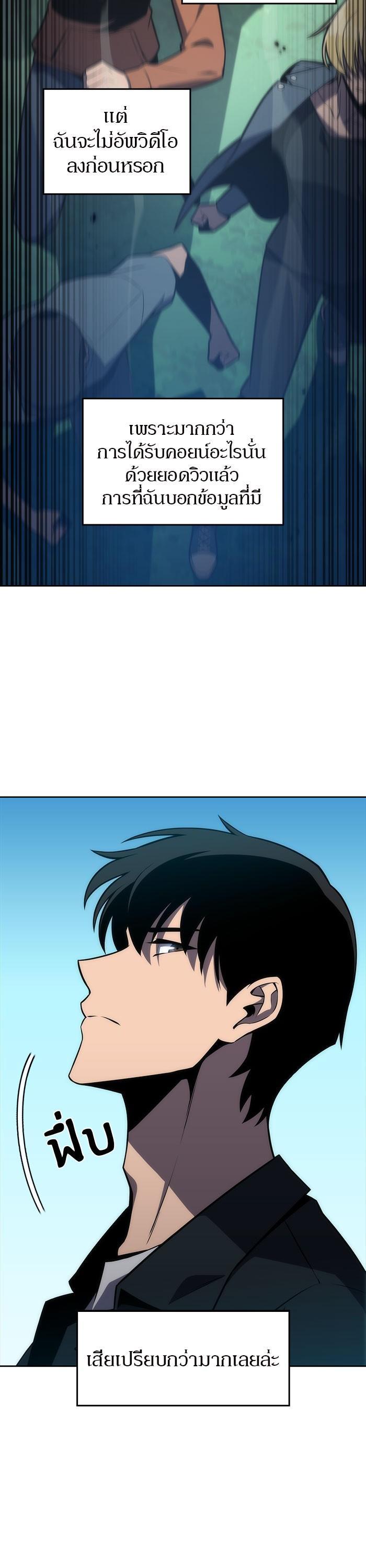 Manga-lc-com อ่านมังงะ อ่านการ์ตูน ออนไลน์ ฟรี Solo Max-Level Newbie ตอนที่ 1 2 3 4 5 6 7 8 9 10 11 12 13 14 ฟรี ไม่มีโฆษณา Manga-lc - อ่าน มังงะ อ่าน การ์ตูน ออนไลน์ อ่านมังงะ ฟรี