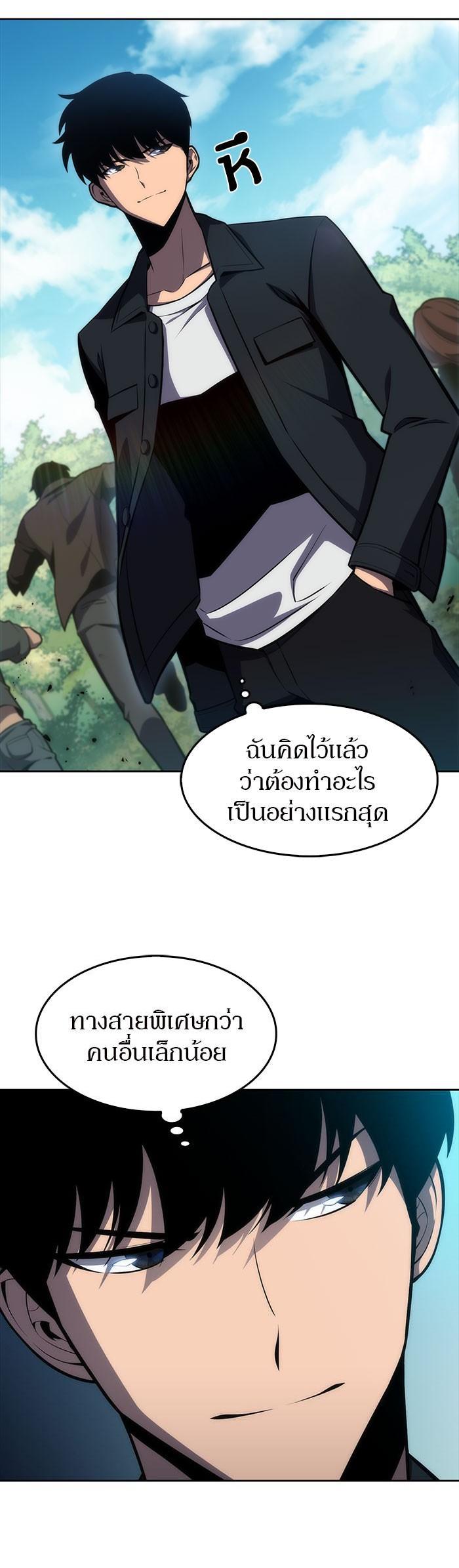 Manga-lc-com อ่านมังงะ อ่านการ์ตูน ออนไลน์ ฟรี Solo Max-Level Newbie ตอนที่ 1 2 3 4 5 6 7 8 9 10 11 12 13 14 ฟรี ไม่มีโฆษณา Manga-lc - อ่าน มังงะ อ่าน การ์ตูน ออนไลน์ อ่านมังงะ ฟรี