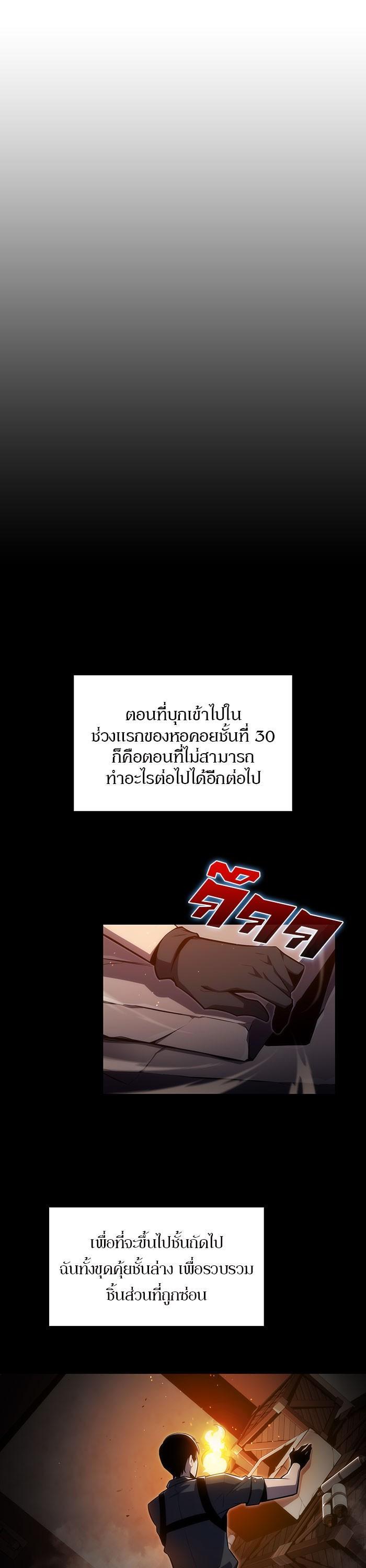 Manga-lc-com อ่านมังงะ อ่านการ์ตูน ออนไลน์ ฟรี Solo Max-Level Newbie ตอนที่ 1 2 3 4 5 6 7 8 9 10 11 12 13 14 ฟรี ไม่มีโฆษณา Manga-lc - อ่าน มังงะ อ่าน การ์ตูน ออนไลน์ อ่านมังงะ ฟรี
