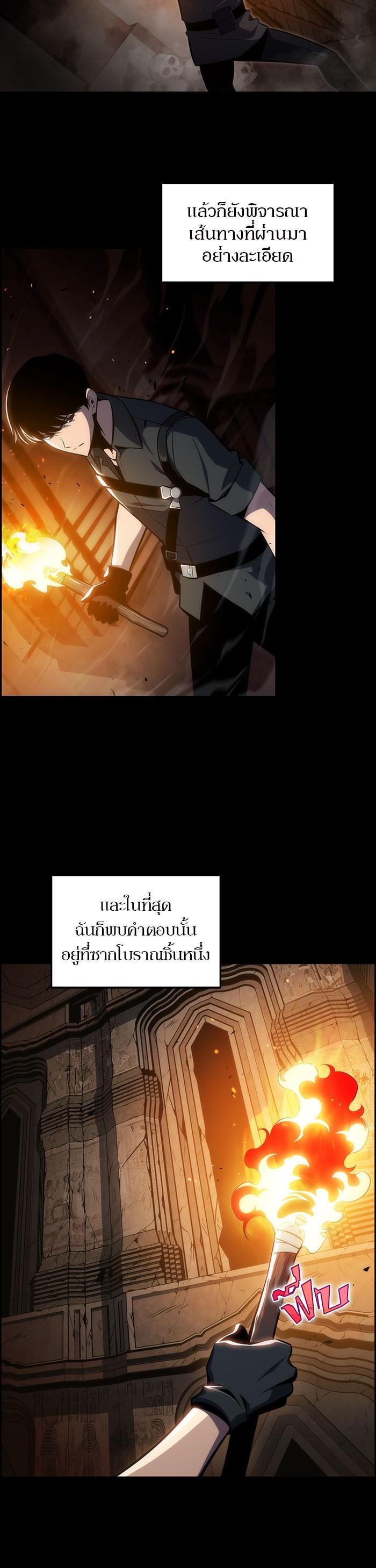 Manga-lc-com อ่านมังงะ อ่านการ์ตูน ออนไลน์ ฟรี Solo Max-Level Newbie ตอนที่ 1 2 3 4 5 6 7 8 9 10 11 12 13 14 ฟรี ไม่มีโฆษณา Manga-lc - อ่าน มังงะ อ่าน การ์ตูน ออนไลน์ อ่านมังงะ ฟรี