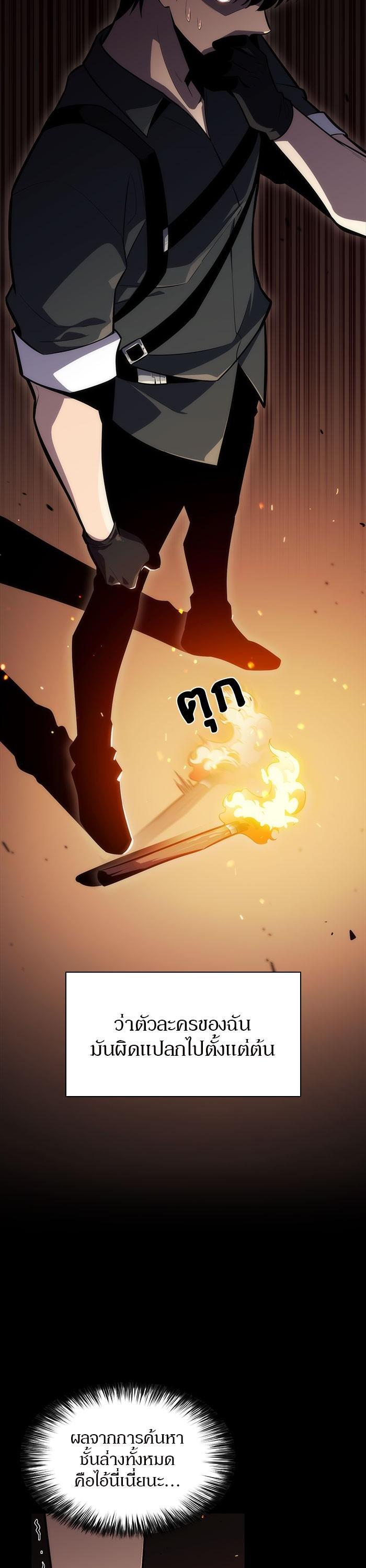 Manga-lc-com อ่านมังงะ อ่านการ์ตูน ออนไลน์ ฟรี Solo Max-Level Newbie ตอนที่ 1 2 3 4 5 6 7 8 9 10 11 12 13 14 ฟรี ไม่มีโฆษณา Manga-lc - อ่าน มังงะ อ่าน การ์ตูน ออนไลน์ อ่านมังงะ ฟรี