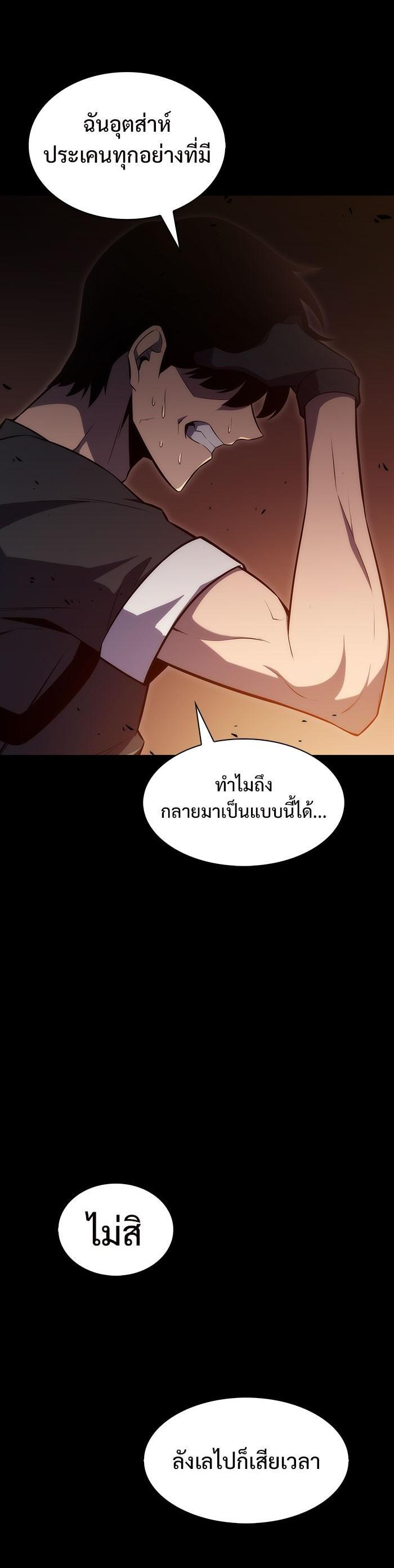 Manga-lc-com อ่านมังงะ อ่านการ์ตูน ออนไลน์ ฟรี Solo Max-Level Newbie ตอนที่ 1 2 3 4 5 6 7 8 9 10 11 12 13 14 ฟรี ไม่มีโฆษณา Manga-lc - อ่าน มังงะ อ่าน การ์ตูน ออนไลน์ อ่านมังงะ ฟรี