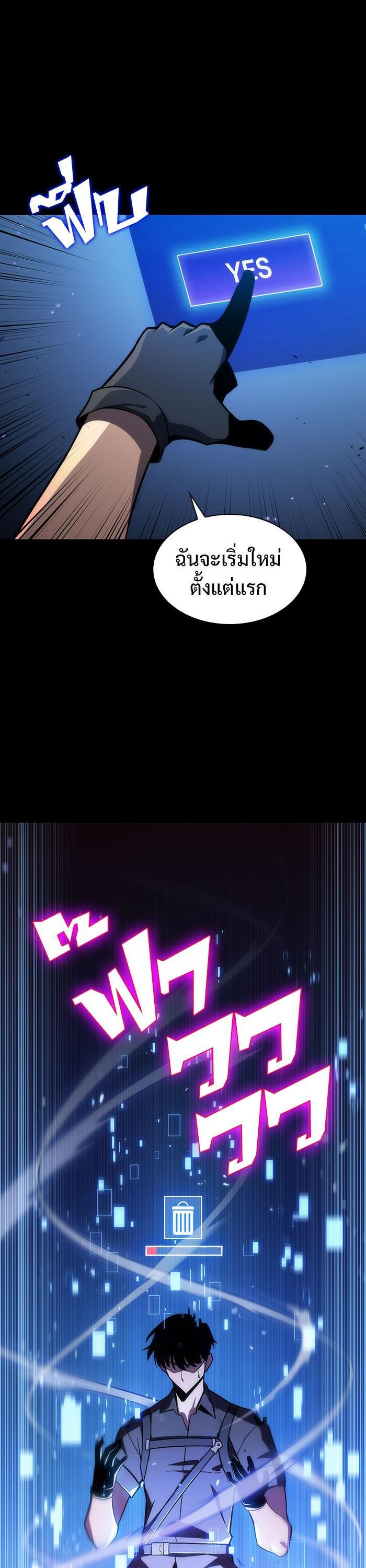 Manga-lc-com อ่านมังงะ อ่านการ์ตูน ออนไลน์ ฟรี Solo Max-Level Newbie ตอนที่ 1 2 3 4 5 6 7 8 9 10 11 12 13 14 ฟรี ไม่มีโฆษณา Manga-lc - อ่าน มังงะ อ่าน การ์ตูน ออนไลน์ อ่านมังงะ ฟรี