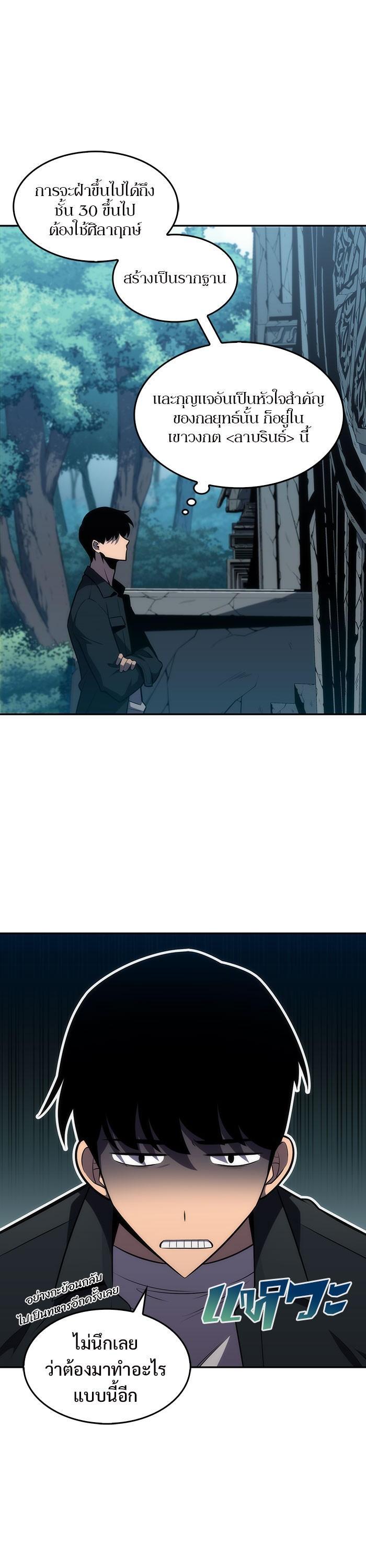 Manga-lc-com อ่านมังงะ อ่านการ์ตูน ออนไลน์ ฟรี Solo Max-Level Newbie ตอนที่ 1 2 3 4 5 6 7 8 9 10 11 12 13 14 ฟรี ไม่มีโฆษณา Manga-lc - อ่าน มังงะ อ่าน การ์ตูน ออนไลน์ อ่านมังงะ ฟรี