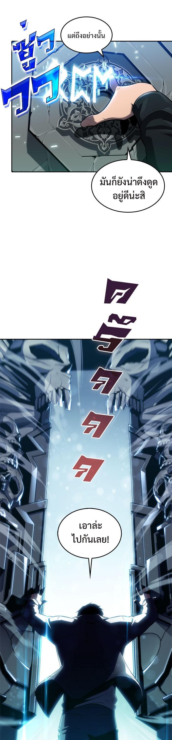 Manga-lc-com อ่านมังงะ อ่านการ์ตูน ออนไลน์ ฟรี Solo Max-Level Newbie ตอนที่ 1 2 3 4 5 6 7 8 9 10 11 12 13 14 ฟรี ไม่มีโฆษณา Manga-lc - อ่าน มังงะ อ่าน การ์ตูน ออนไลน์ อ่านมังงะ ฟรี