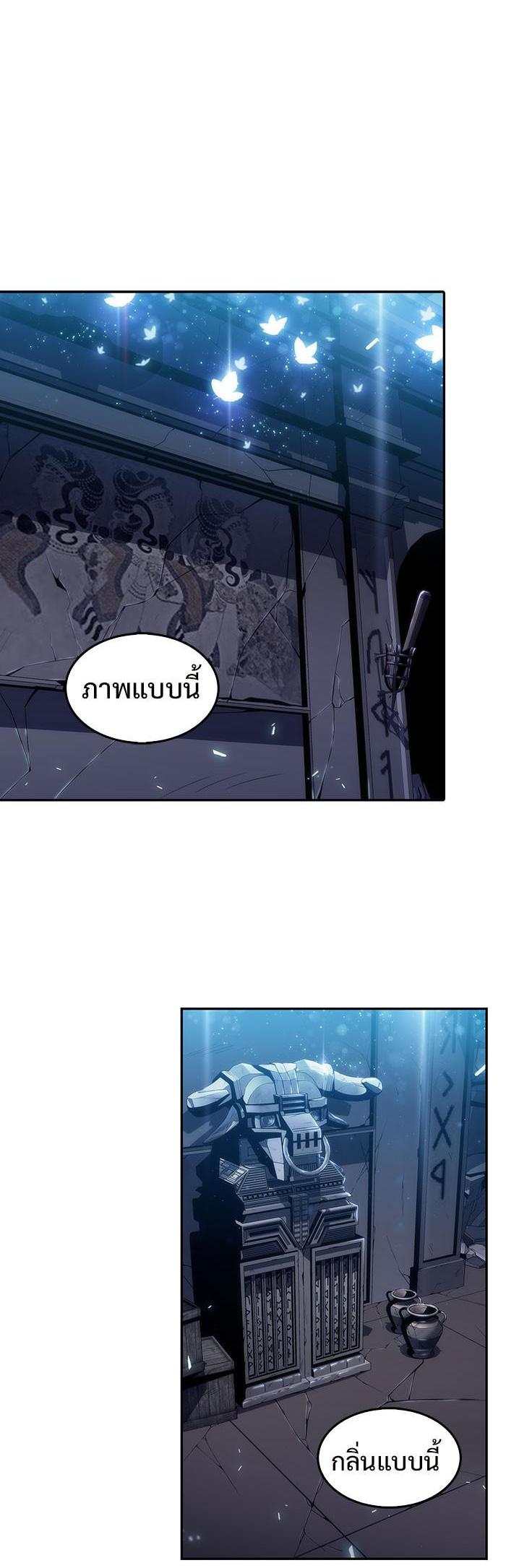 Manga-lc-com อ่านมังงะ อ่านการ์ตูน ออนไลน์ ฟรี Solo Max-Level Newbie ตอนที่ 1 2 3 4 5 6 7 8 9 10 11 12 13 14 ฟรี ไม่มีโฆษณา Manga-lc - อ่าน มังงะ อ่าน การ์ตูน ออนไลน์ อ่านมังงะ ฟรี