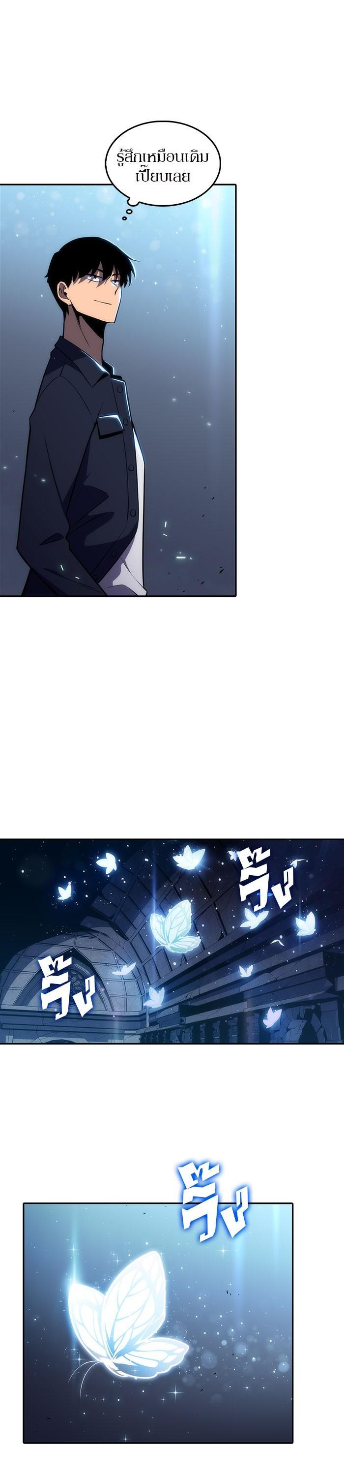 Manga-lc-com อ่านมังงะ อ่านการ์ตูน ออนไลน์ ฟรี Solo Max-Level Newbie ตอนที่ 1 2 3 4 5 6 7 8 9 10 11 12 13 14 ฟรี ไม่มีโฆษณา Manga-lc - อ่าน มังงะ อ่าน การ์ตูน ออนไลน์ อ่านมังงะ ฟรี