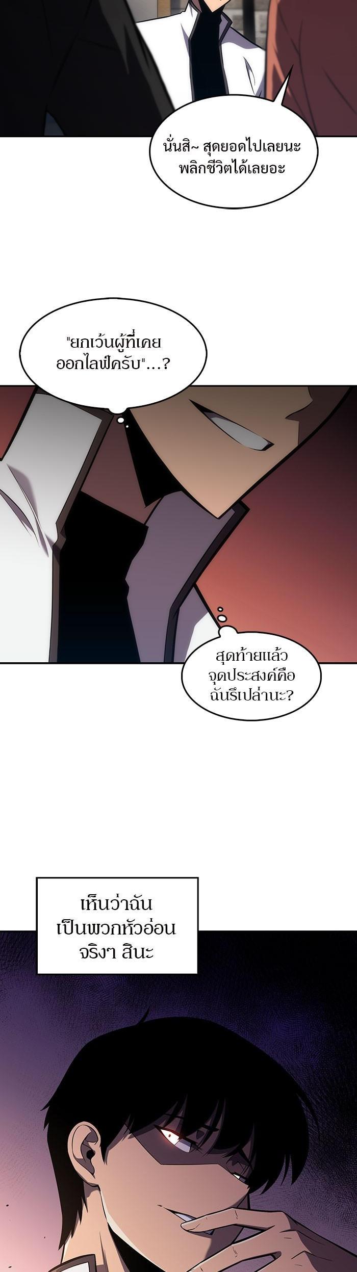 Manga-lc-com อ่านมังงะ อ่านการ์ตูน ออนไลน์ ฟรี Solo Max-Level Newbie ตอนที่ 1 2 3 4 5 6 7 8 9 10 11 12 13 14 ฟรี ไม่มีโฆษณา Manga-lc - อ่าน มังงะ อ่าน การ์ตูน ออนไลน์ อ่านมังงะ ฟรี