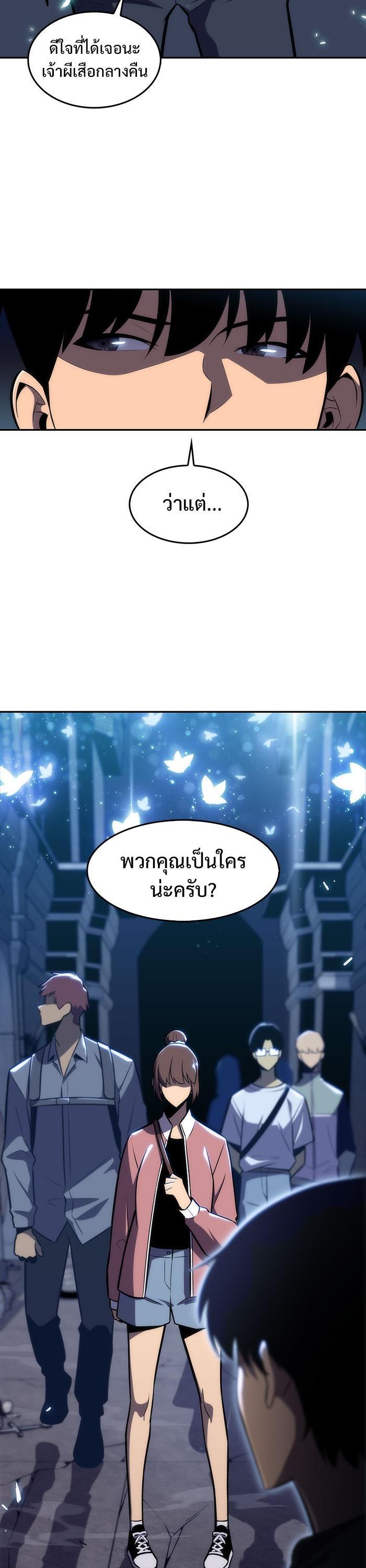 Manga-lc-com อ่านมังงะ อ่านการ์ตูน ออนไลน์ ฟรี Solo Max-Level Newbie ตอนที่ 1 2 3 4 5 6 7 8 9 10 11 12 13 14 ฟรี ไม่มีโฆษณา Manga-lc - อ่าน มังงะ อ่าน การ์ตูน ออนไลน์ อ่านมังงะ ฟรี