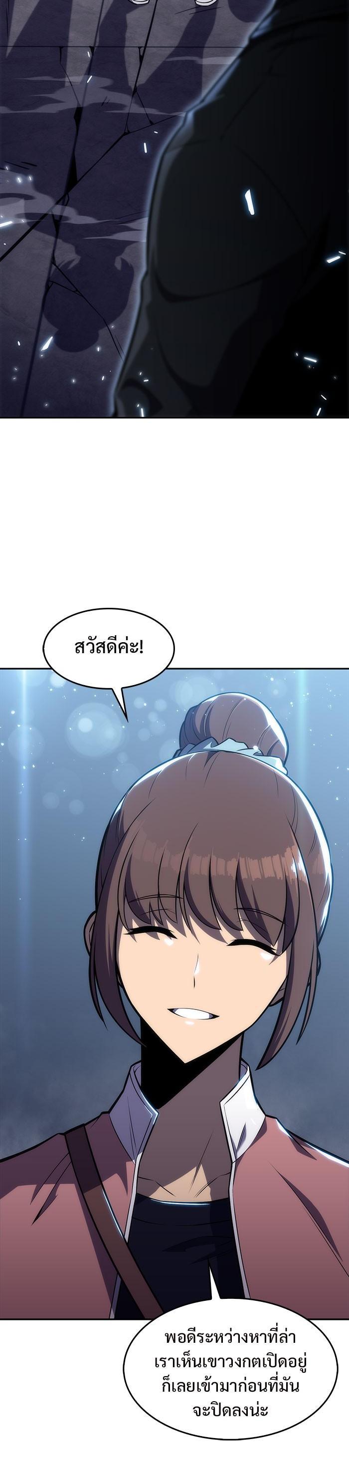 Manga-lc-com อ่านมังงะ อ่านการ์ตูน ออนไลน์ ฟรี Solo Max-Level Newbie ตอนที่ 1 2 3 4 5 6 7 8 9 10 11 12 13 14 ฟรี ไม่มีโฆษณา Manga-lc - อ่าน มังงะ อ่าน การ์ตูน ออนไลน์ อ่านมังงะ ฟรี
