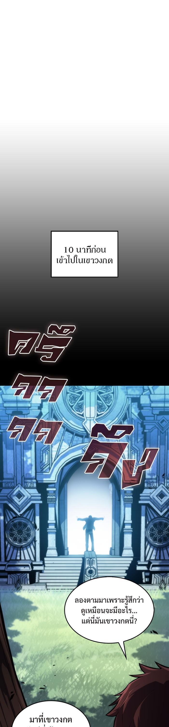 Manga-lc-com อ่านมังงะ อ่านการ์ตูน ออนไลน์ ฟรี Solo Max-Level Newbie ตอนที่ 1 2 3 4 5 6 7 8 9 10 11 12 13 14 ฟรี ไม่มีโฆษณา Manga-lc - อ่าน มังงะ อ่าน การ์ตูน ออนไลน์ อ่านมังงะ ฟรี