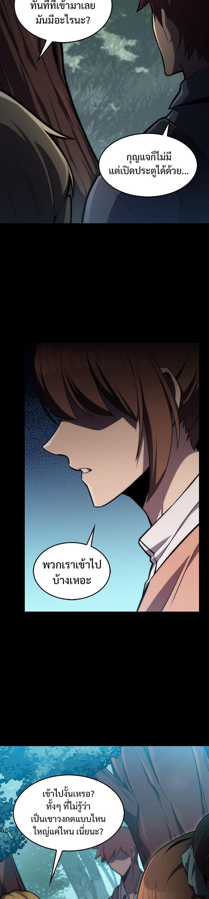 Manga-lc-com อ่านมังงะ อ่านการ์ตูน ออนไลน์ ฟรี Solo Max-Level Newbie ตอนที่ 1 2 3 4 5 6 7 8 9 10 11 12 13 14 ฟรี ไม่มีโฆษณา Manga-lc - อ่าน มังงะ อ่าน การ์ตูน ออนไลน์ อ่านมังงะ ฟรี