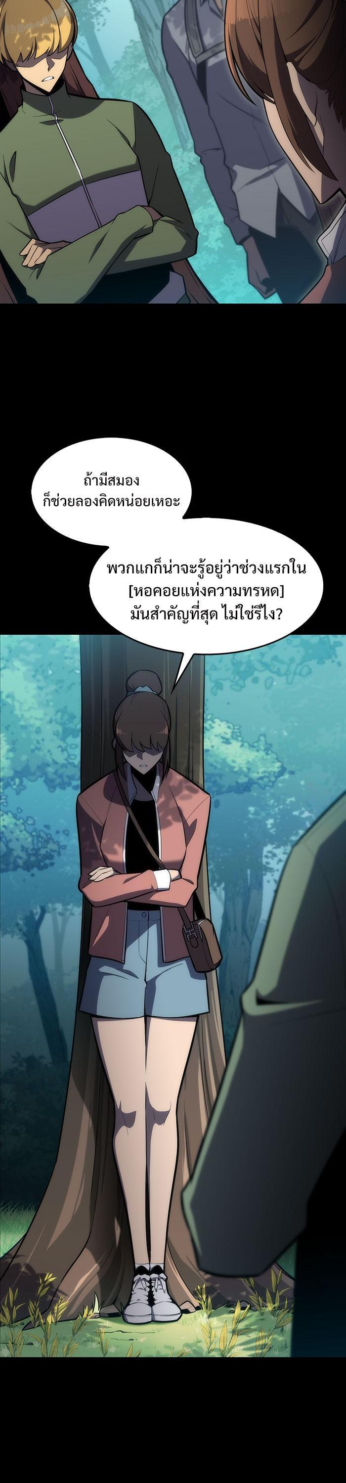 Manga-lc-com อ่านมังงะ อ่านการ์ตูน ออนไลน์ ฟรี Solo Max-Level Newbie ตอนที่ 1 2 3 4 5 6 7 8 9 10 11 12 13 14 ฟรี ไม่มีโฆษณา Manga-lc - อ่าน มังงะ อ่าน การ์ตูน ออนไลน์ อ่านมังงะ ฟรี