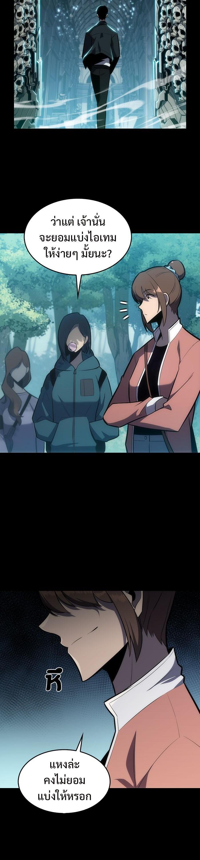 Manga-lc-com อ่านมังงะ อ่านการ์ตูน ออนไลน์ ฟรี Solo Max-Level Newbie ตอนที่ 1 2 3 4 5 6 7 8 9 10 11 12 13 14 ฟรี ไม่มีโฆษณา Manga-lc - อ่าน มังงะ อ่าน การ์ตูน ออนไลน์ อ่านมังงะ ฟรี