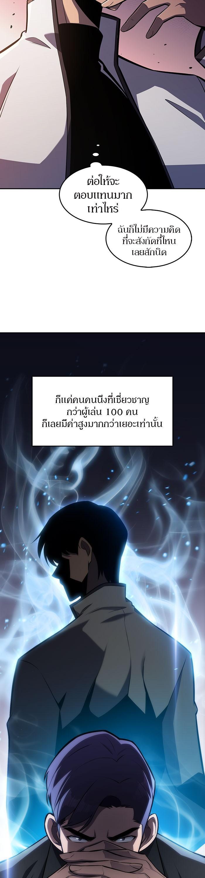 Manga-lc-com อ่านมังงะ อ่านการ์ตูน ออนไลน์ ฟรี Solo Max-Level Newbie ตอนที่ 1 2 3 4 5 6 7 8 9 10 11 12 13 14 ฟรี ไม่มีโฆษณา Manga-lc - อ่าน มังงะ อ่าน การ์ตูน ออนไลน์ อ่านมังงะ ฟรี