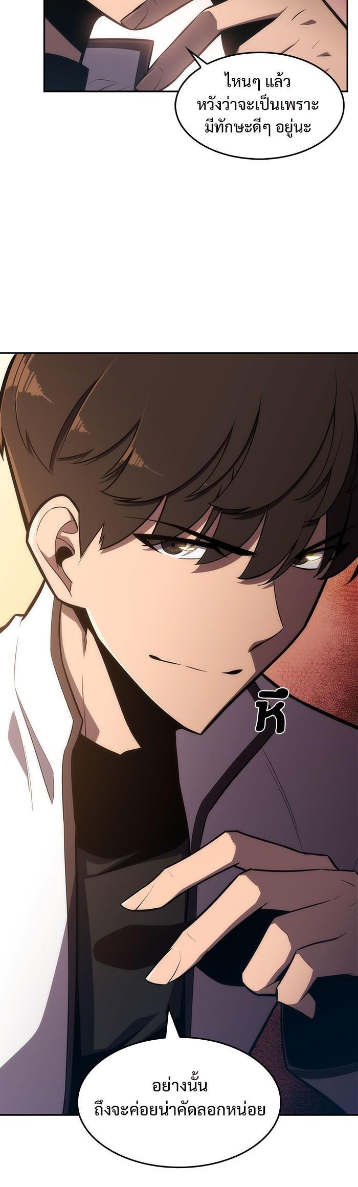 Manga-lc-com อ่านมังงะ อ่านการ์ตูน ออนไลน์ ฟรี Solo Max-Level Newbie ตอนที่ 1 2 3 4 5 6 7 8 9 10 11 12 13 14 ฟรี ไม่มีโฆษณา Manga-lc - อ่าน มังงะ อ่าน การ์ตูน ออนไลน์ อ่านมังงะ ฟรี