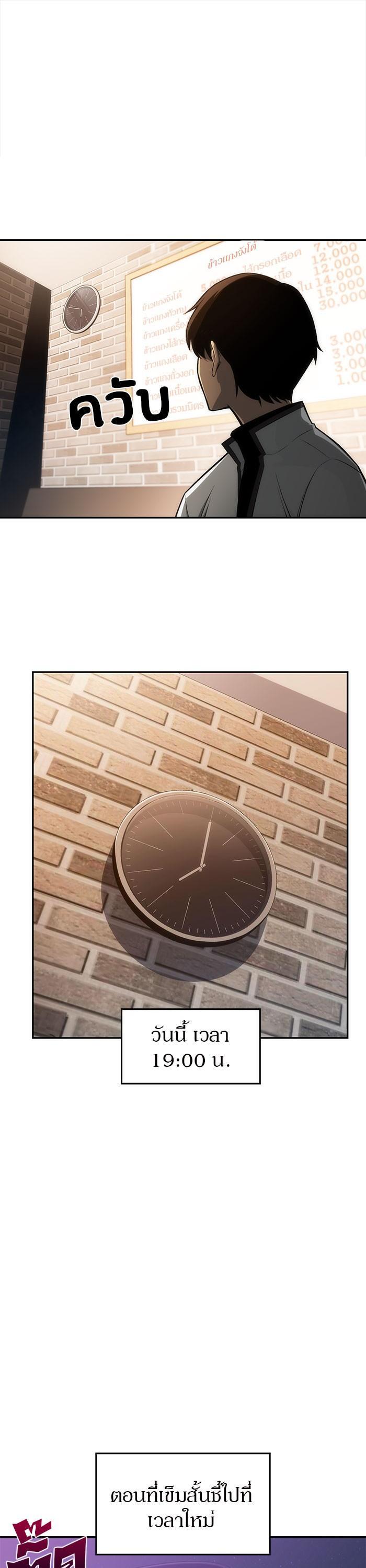 Manga-lc-com อ่านมังงะ อ่านการ์ตูน ออนไลน์ ฟรี Solo Max-Level Newbie ตอนที่ 1 2 3 4 5 6 7 8 9 10 11 12 13 14 ฟรี ไม่มีโฆษณา Manga-lc - อ่าน มังงะ อ่าน การ์ตูน ออนไลน์ อ่านมังงะ ฟรี