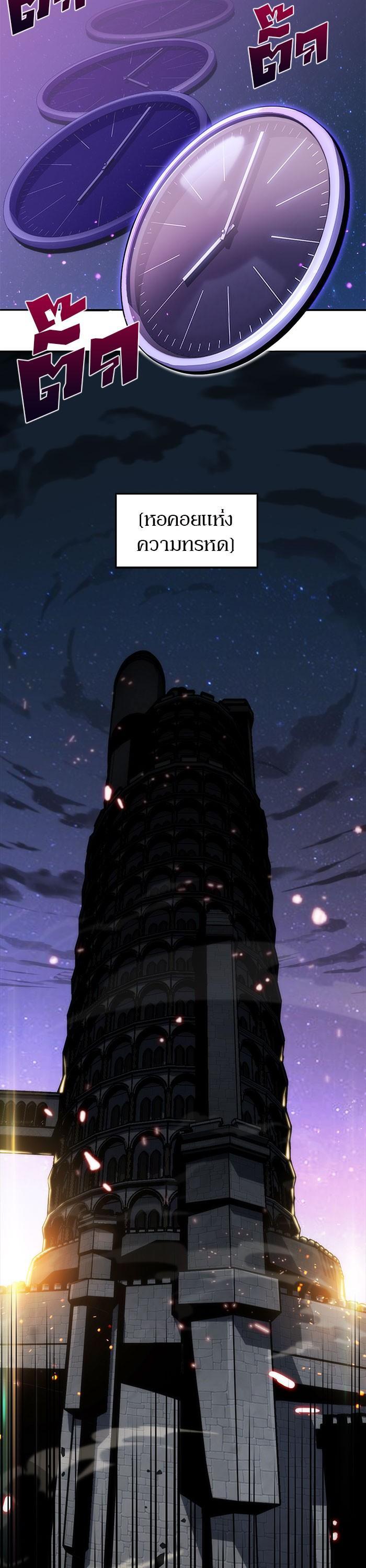 Manga-lc-com อ่านมังงะ อ่านการ์ตูน ออนไลน์ ฟรี Solo Max-Level Newbie ตอนที่ 1 2 3 4 5 6 7 8 9 10 11 12 13 14 ฟรี ไม่มีโฆษณา Manga-lc - อ่าน มังงะ อ่าน การ์ตูน ออนไลน์ อ่านมังงะ ฟรี