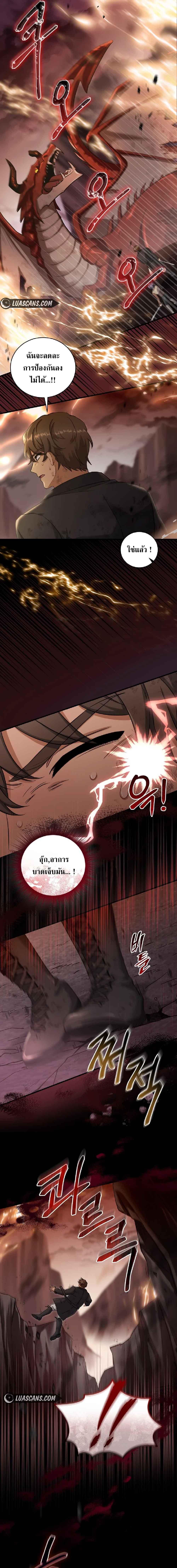 Manga-lc-com อ่านมังงะ อ่านการ์ตูน ออนไลน์ ฟรี Welcome to Dungeon Hotel ตอนที่ 1 2 3 4 5 6 7 8 9 10 11 12 13 14 ฟรี ไม่มีโฆษณา Manga-lc - อ่าน มังงะ อ่าน การ์ตูน ออนไลน์ อ่านมังงะ ฟรี