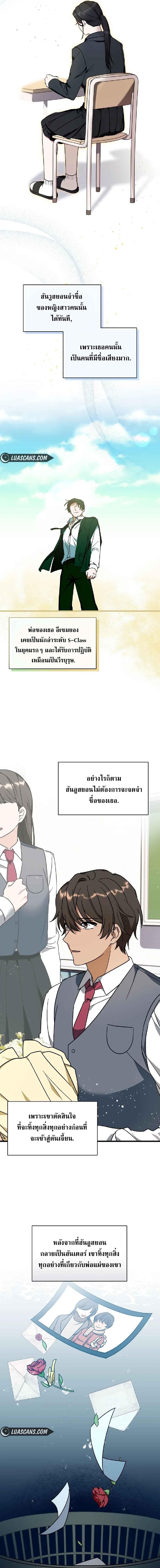 Manga-lc-com อ่านมังงะ อ่านการ์ตูน ออนไลน์ ฟรี Welcome to Dungeon Hotel ตอนที่ 1 2 3 4 5 6 7 8 9 10 11 12 13 14 ฟรี ไม่มีโฆษณา Manga-lc - อ่าน มังงะ อ่าน การ์ตูน ออนไลน์ อ่านมังงะ ฟรี