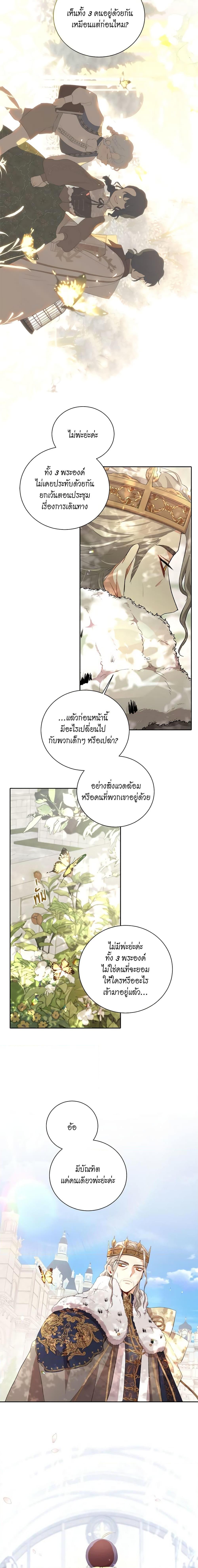 Manga-lc-com อ่านมังงะ อ่านการ์ตูน ออนไลน์ ฟรี I’m Stanning the Prince ตอนที่ 1 2 3 4 5 6 7 8 9 10 11 12 13 14 ฟรี ไม่มีโฆษณา Manga-lc - อ่าน มังงะ อ่าน การ์ตูน ออนไลน์ อ่านมังงะ ฟรี