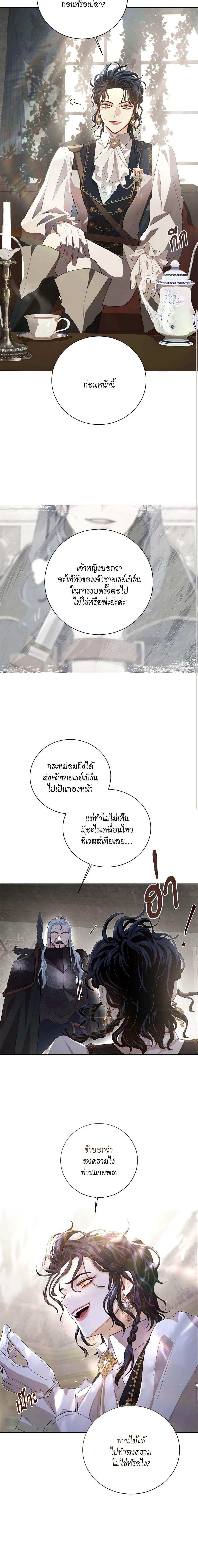 Manga-lc-com อ่านมังงะ อ่านการ์ตูน ออนไลน์ ฟรี I’m Stanning the Prince ตอนที่ 1 2 3 4 5 6 7 8 9 10 11 12 13 14 ฟรี ไม่มีโฆษณา Manga-lc - อ่าน มังงะ อ่าน การ์ตูน ออนไลน์ อ่านมังงะ ฟรี