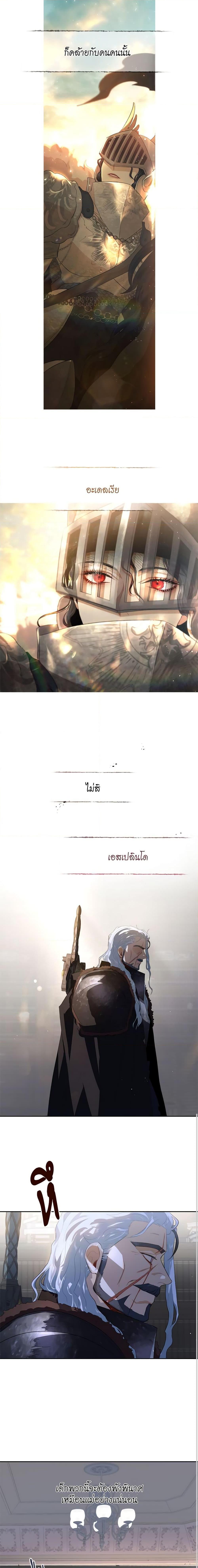 Manga-lc-com อ่านมังงะ อ่านการ์ตูน ออนไลน์ ฟรี I’m Stanning the Prince ตอนที่ 1 2 3 4 5 6 7 8 9 10 11 12 13 14 ฟรี ไม่มีโฆษณา Manga-lc - อ่าน มังงะ อ่าน การ์ตูน ออนไลน์ อ่านมังงะ ฟรี