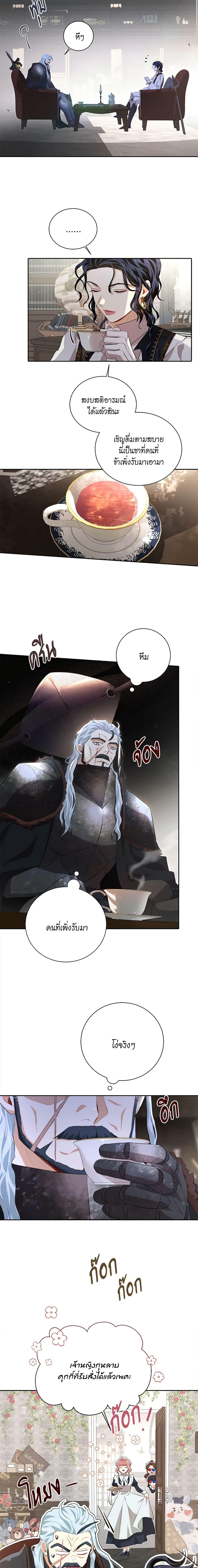 Manga-lc-com อ่านมังงะ อ่านการ์ตูน ออนไลน์ ฟรี I’m Stanning the Prince ตอนที่ 1 2 3 4 5 6 7 8 9 10 11 12 13 14 ฟรี ไม่มีโฆษณา Manga-lc - อ่าน มังงะ อ่าน การ์ตูน ออนไลน์ อ่านมังงะ ฟรี