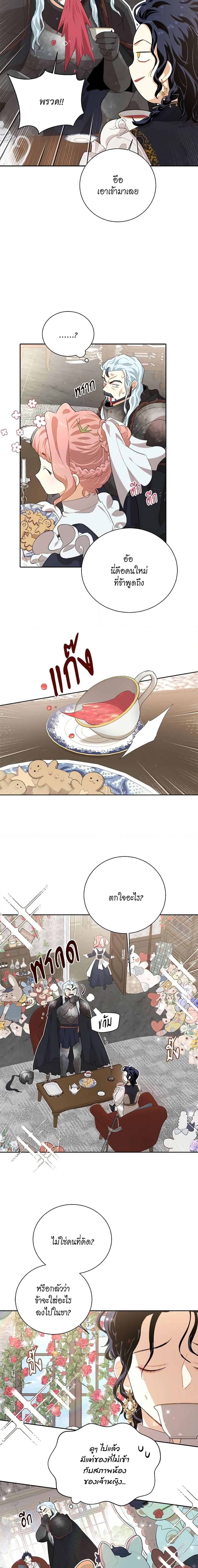 Manga-lc-com อ่านมังงะ อ่านการ์ตูน ออนไลน์ ฟรี I’m Stanning the Prince ตอนที่ 1 2 3 4 5 6 7 8 9 10 11 12 13 14 ฟรี ไม่มีโฆษณา Manga-lc - อ่าน มังงะ อ่าน การ์ตูน ออนไลน์ อ่านมังงะ ฟรี