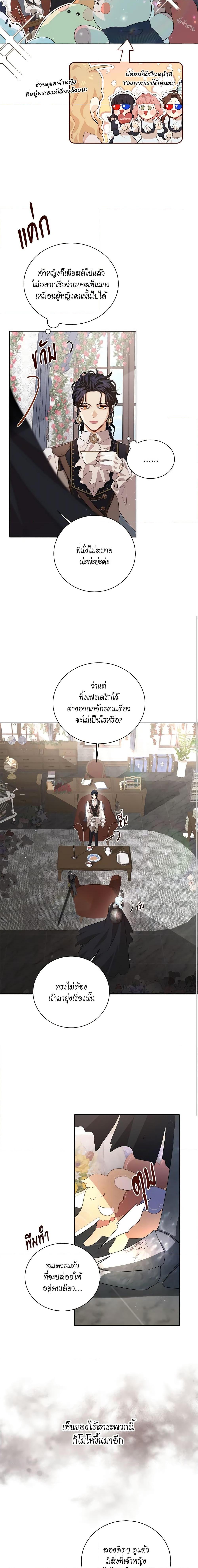 Manga-lc-com อ่านมังงะ อ่านการ์ตูน ออนไลน์ ฟรี I’m Stanning the Prince ตอนที่ 1 2 3 4 5 6 7 8 9 10 11 12 13 14 ฟรี ไม่มีโฆษณา Manga-lc - อ่าน มังงะ อ่าน การ์ตูน ออนไลน์ อ่านมังงะ ฟรี