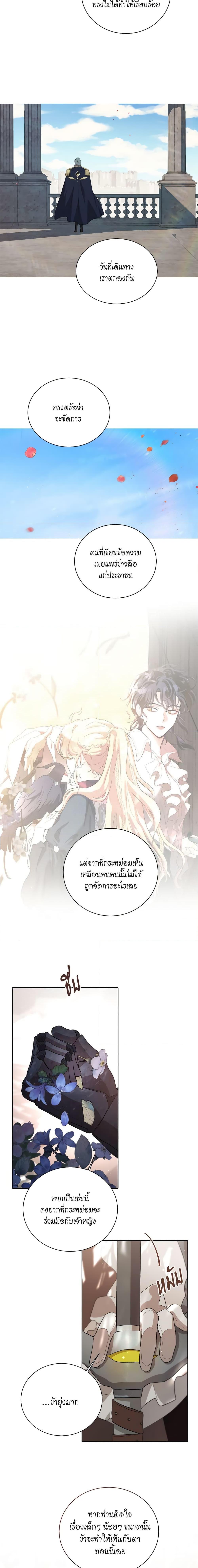 Manga-lc-com อ่านมังงะ อ่านการ์ตูน ออนไลน์ ฟรี I’m Stanning the Prince ตอนที่ 1 2 3 4 5 6 7 8 9 10 11 12 13 14 ฟรี ไม่มีโฆษณา Manga-lc - อ่าน มังงะ อ่าน การ์ตูน ออนไลน์ อ่านมังงะ ฟรี