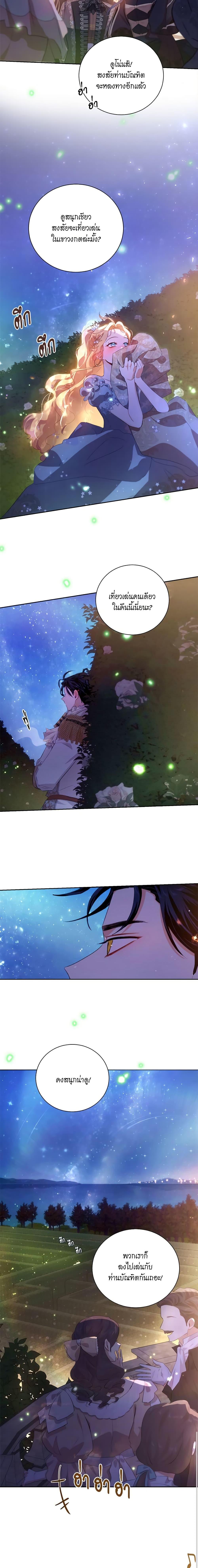 Manga-lc-com อ่านมังงะ อ่านการ์ตูน ออนไลน์ ฟรี I’m Stanning the Prince ตอนที่ 1 2 3 4 5 6 7 8 9 10 11 12 13 14 ฟรี ไม่มีโฆษณา Manga-lc - อ่าน มังงะ อ่าน การ์ตูน ออนไลน์ อ่านมังงะ ฟรี