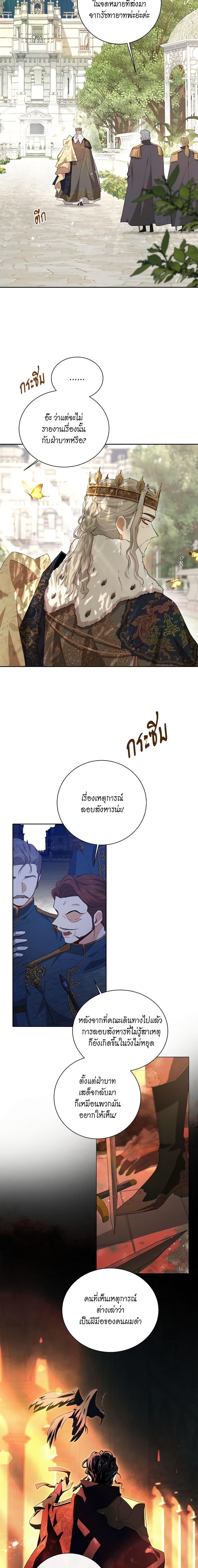 Manga-lc-com อ่านมังงะ อ่านการ์ตูน ออนไลน์ ฟรี I’m Stanning the Prince ตอนที่ 1 2 3 4 5 6 7 8 9 10 11 12 13 14 ฟรี ไม่มีโฆษณา Manga-lc - อ่าน มังงะ อ่าน การ์ตูน ออนไลน์ อ่านมังงะ ฟรี